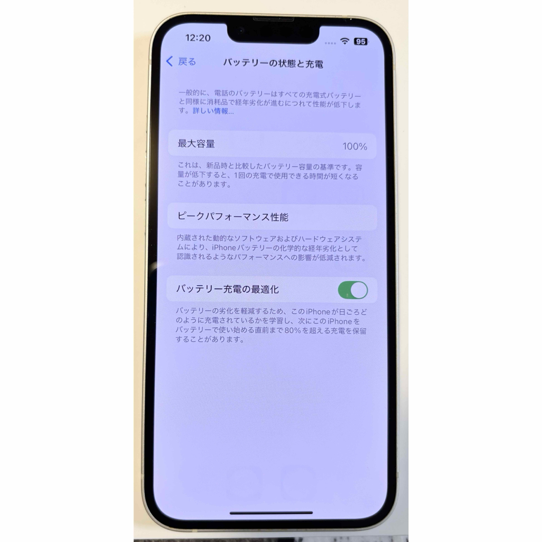 Apple - iPhone13 スターライト256GBシムフリー【純正バッテリー Apple - iPhone13 スターライト256GBシムフリー【純正バッテリー