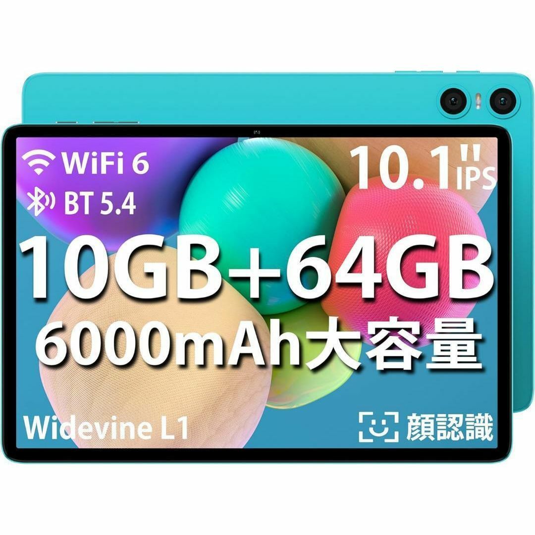 TECLAST P30 タブレット 10インチ wi-fiモデル Android