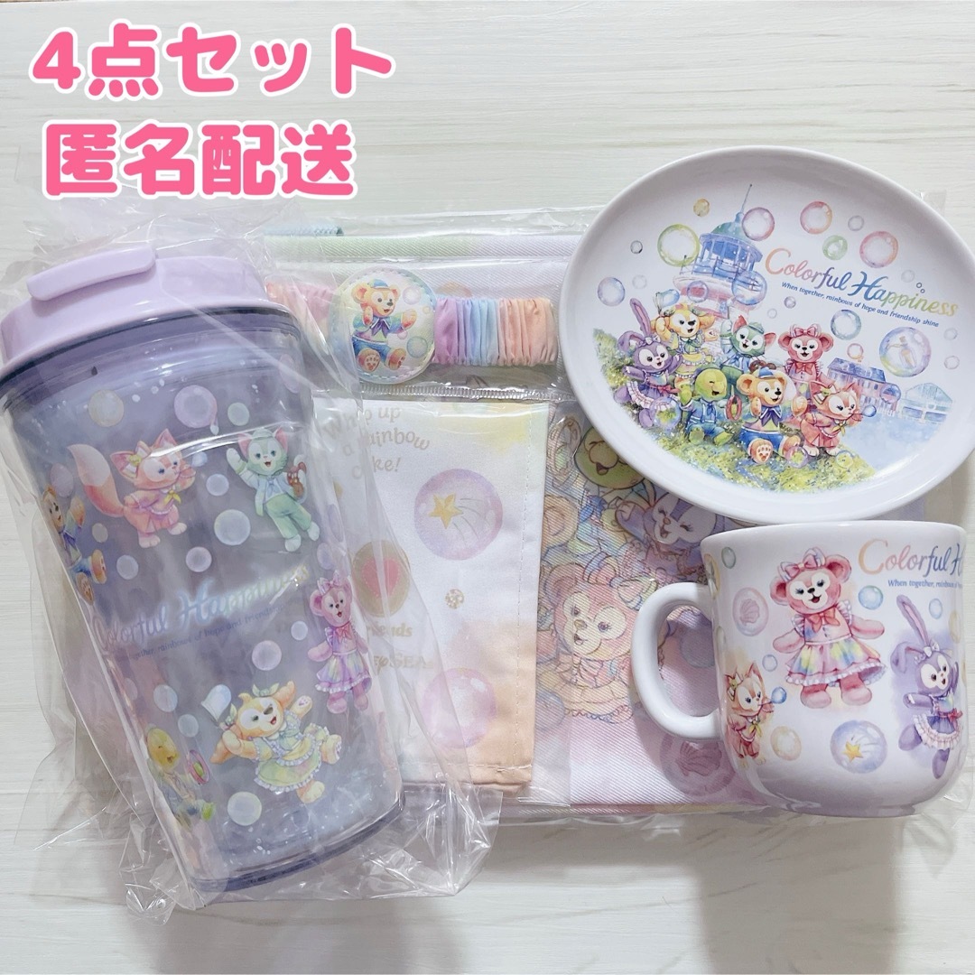 ダッフィー(ダッフィー)のダッフィーフレンズ 20周年 カラフルハピネス スーベニア 4点セット 匿名配送 エンタメ/ホビーのおもちゃ/ぬいぐるみ(キャラクターグッズ)の商品写真