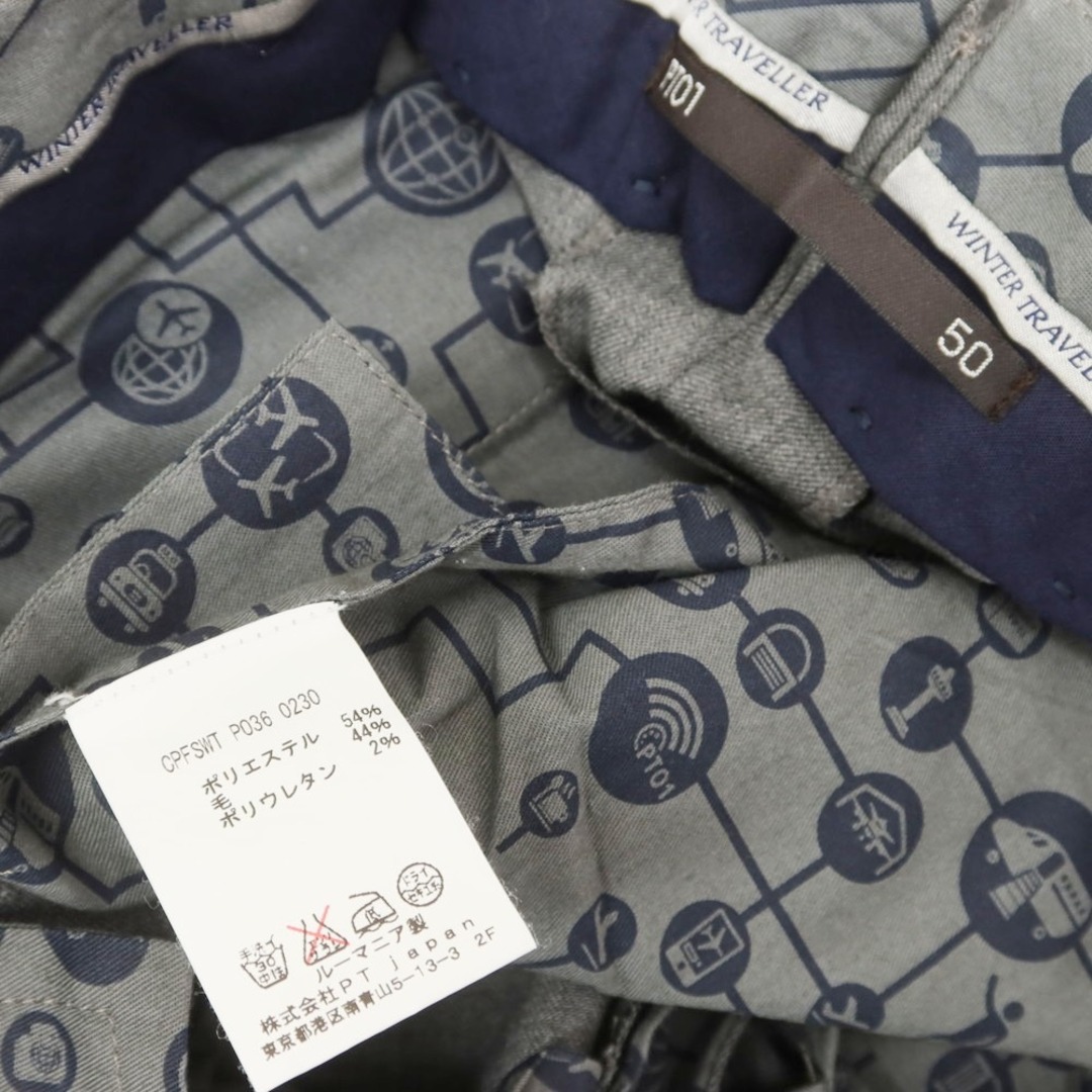 PT01 - 【中古】ピーティーゼロウーノ PT01 WINTER TRAVELLER PT01 - 【中古】ピーティーゼロウーノ PT01 WINTER TRAVELLER