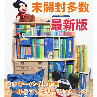 Disney - 【ブラシ版】2006年購入!シングアロングDVD Disney - 【ブラシ版】2006年購入!シングアロングDVD