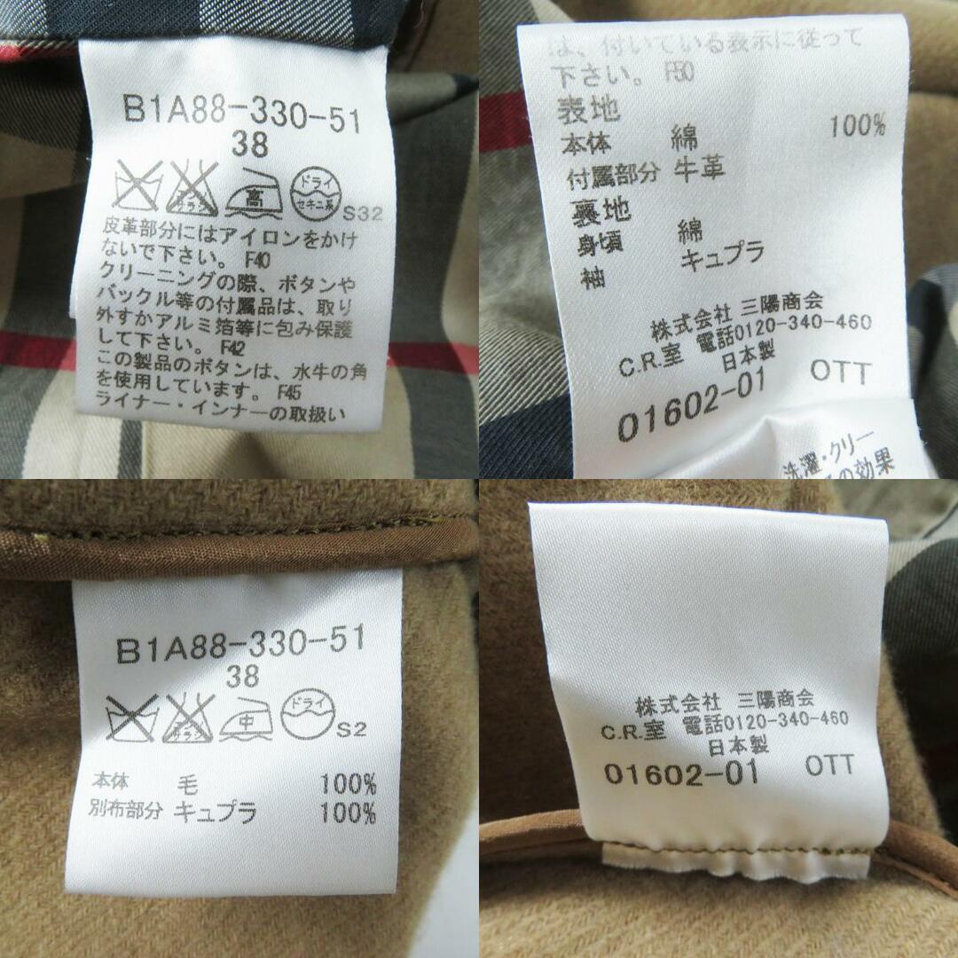 美品◎BURBERRY LONDON バーバリーロンドン B1A88-330-51 ウール 美品◎BURBERRY LONDON バーバリーロンドン B1A88-330-51 ウール