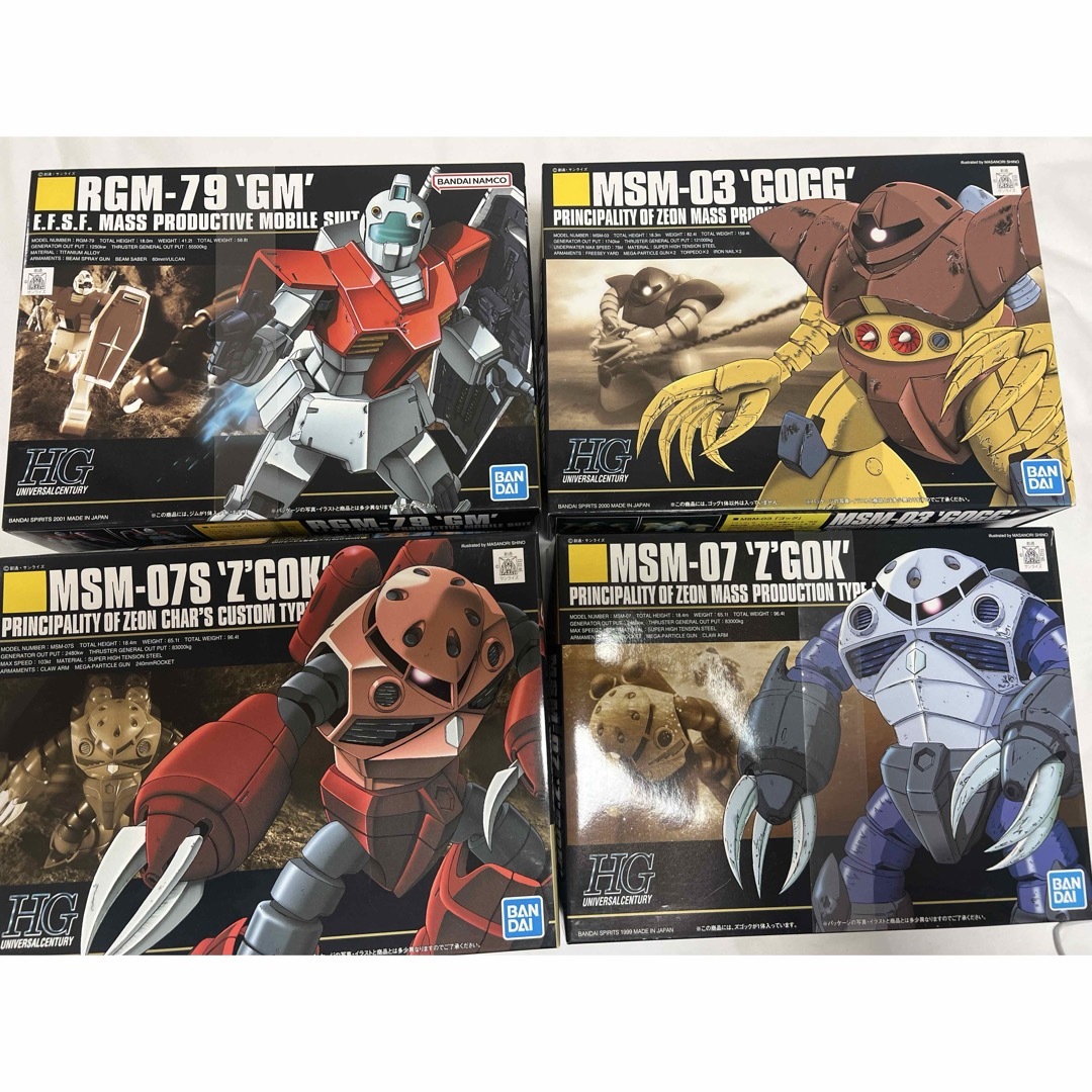 BANDAI - 未組HG ジム、ゴッグ、ズゴック量産型、ズゴックシャア BANDAI - 未組HG ジム、ゴッグ、ズゴック量産型、ズゴックシャア