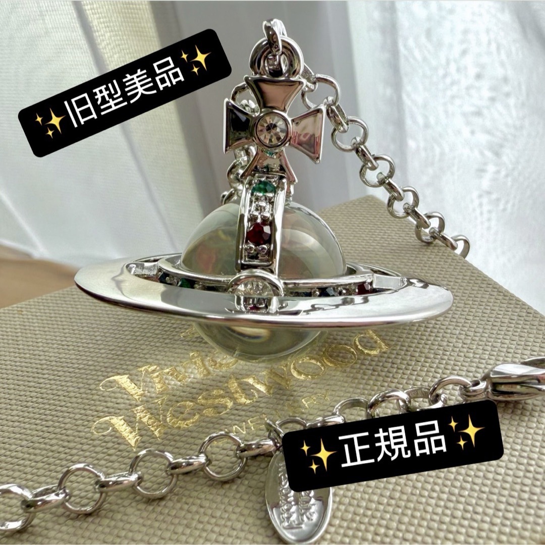 Vivienne Westwood - 美品旧型正規品 VivienneWestwoodスモール Vivienne Westwood - 美品旧型正規品 VivienneWestwoodスモール