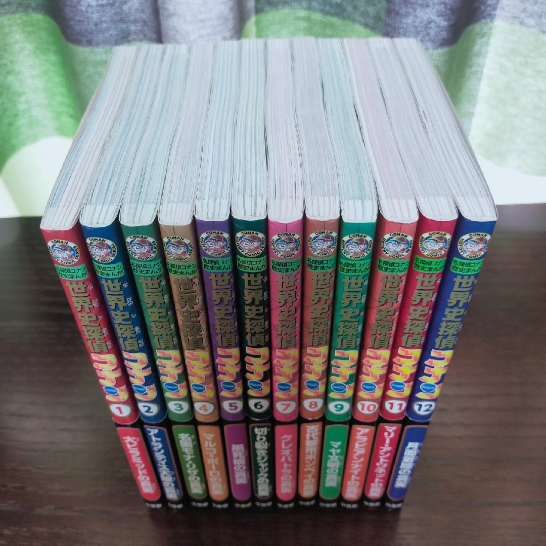 小学館 - 世界史探偵コナン 全巻 1巻~12巻 帯つき!の通販 by 小学館 - 世界史探偵コナン 全巻 1巻~12巻 帯つき!の通販 by