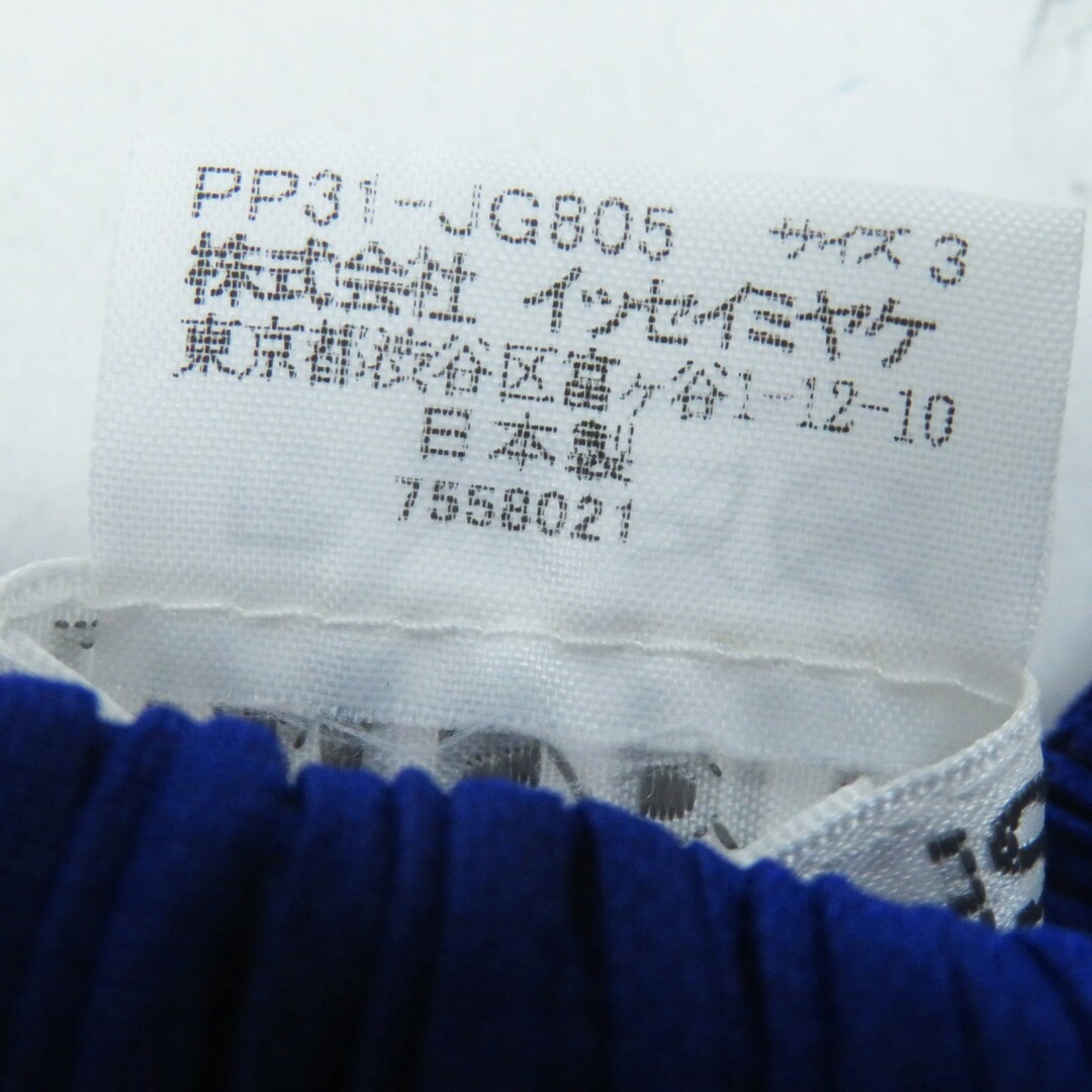 極美品◎PLEATS PLEASE プリーツプリーズ イッセイミヤケ PP31 極美品◎PLEATS PLEASE プリーツプリーズ イッセイミヤケ PP31