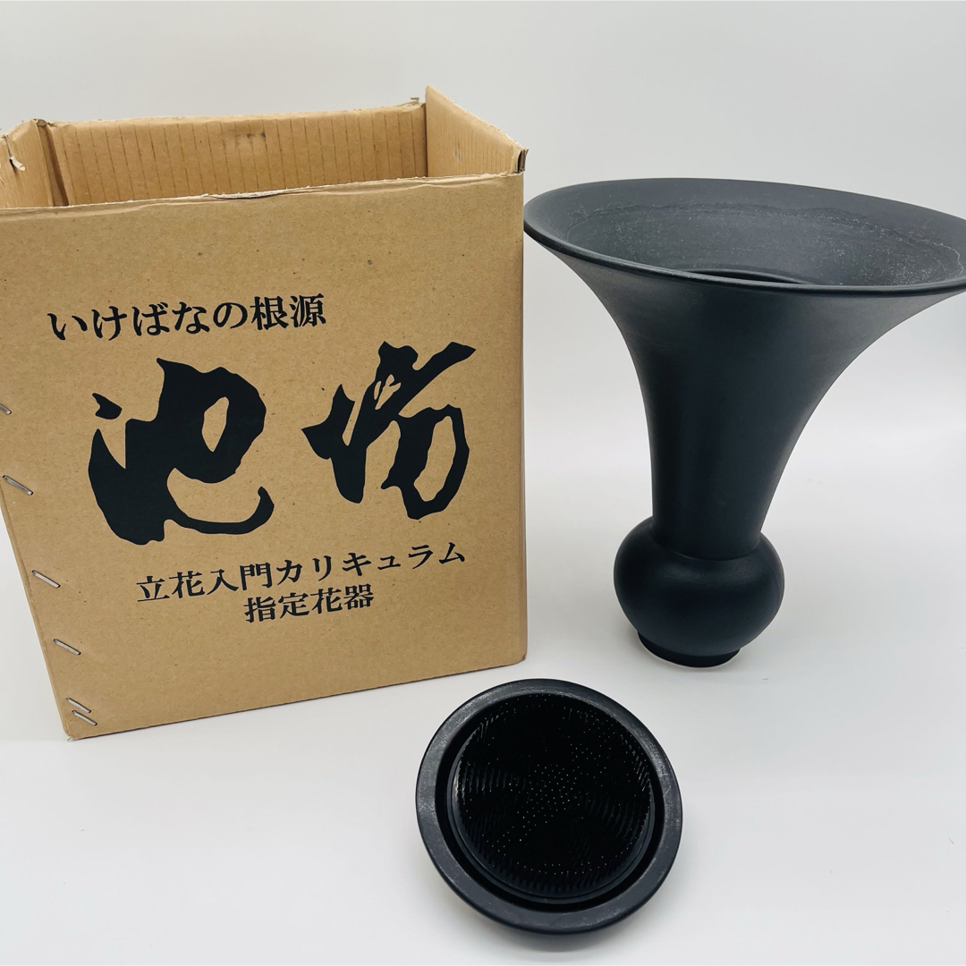池坊 立花入門カリキュラム指定花器 いけばな 剣山 生花 生け花 池坊 立花入門カリキュラム指定花器 いけばな 剣山 生花 生け花