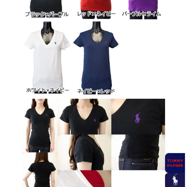 POLO RALPH LAUREN(ポロラルフローレン)の値下げ♪  Polo RALPH LAUREN 【レディースＴシャツ・XS】 レディースのトップス(Tシャツ(半袖/袖なし))の商品写真