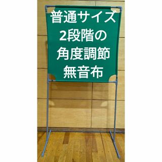 YONEX - NEW ミドリ 角度が変えられる壁打ち無音布(むおんふ YONEX - NEW ミドリ 角度が変えられる壁打ち無音布(むおんふ