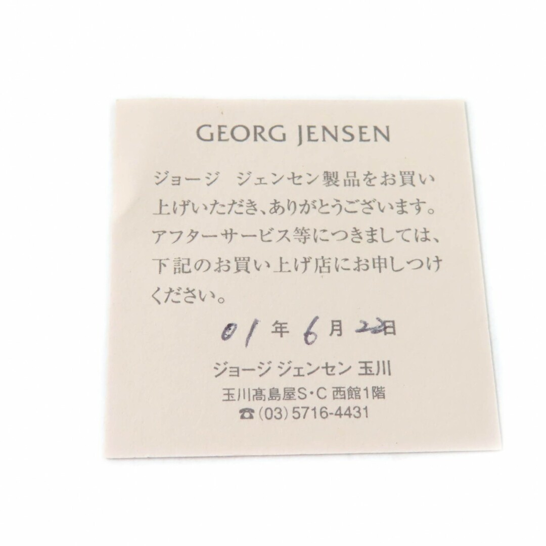 Georg Jensen - 美品☆Georg Jensen ジョージジェンセン 425 Georg Jensen - 美品☆Georg Jensen ジョージジェンセン 425