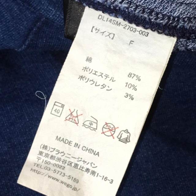 WEGO(ウィゴー)のデニムスカート☆ レディースのスカート(ひざ丈スカート)の商品写真