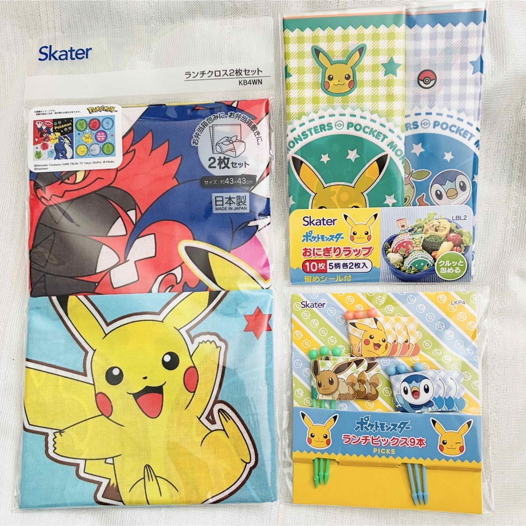 ポケモン(ポケモン)の【新品】ポケモン ランチクロス ラップ ピック 3点セット スケーター インテリア/住まい/日用品のキッチン/食器(弁当用品)の商品写真
