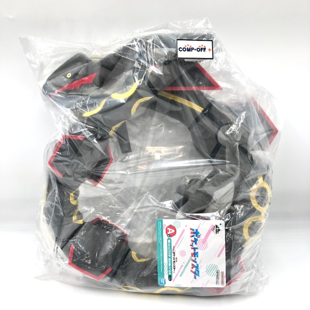 BANDAI - 黒いレックウザ 抱きぬいぐるみ 「一番くじ アニメ BANDAI - 黒いレックウザ 抱きぬいぐるみ 「一番くじ アニメ