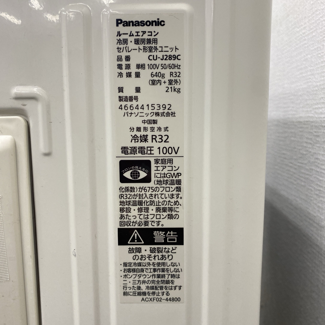 標準取付無料*安心の1年保証*パナソニック2019年製10畳用 標準取付無料*安心の1年保証*パナソニック2019年製10畳用
