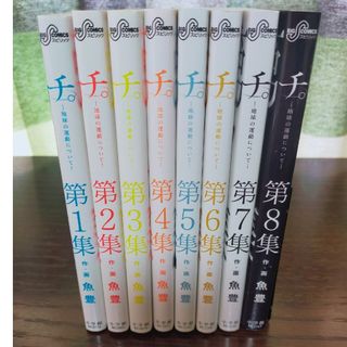 49冊】 ラーメン発見伝 シリーズ 3作品 全巻セットの通販 by 49冊】 ラーメン発見伝 シリーズ 3作品 全巻セットの通販 by