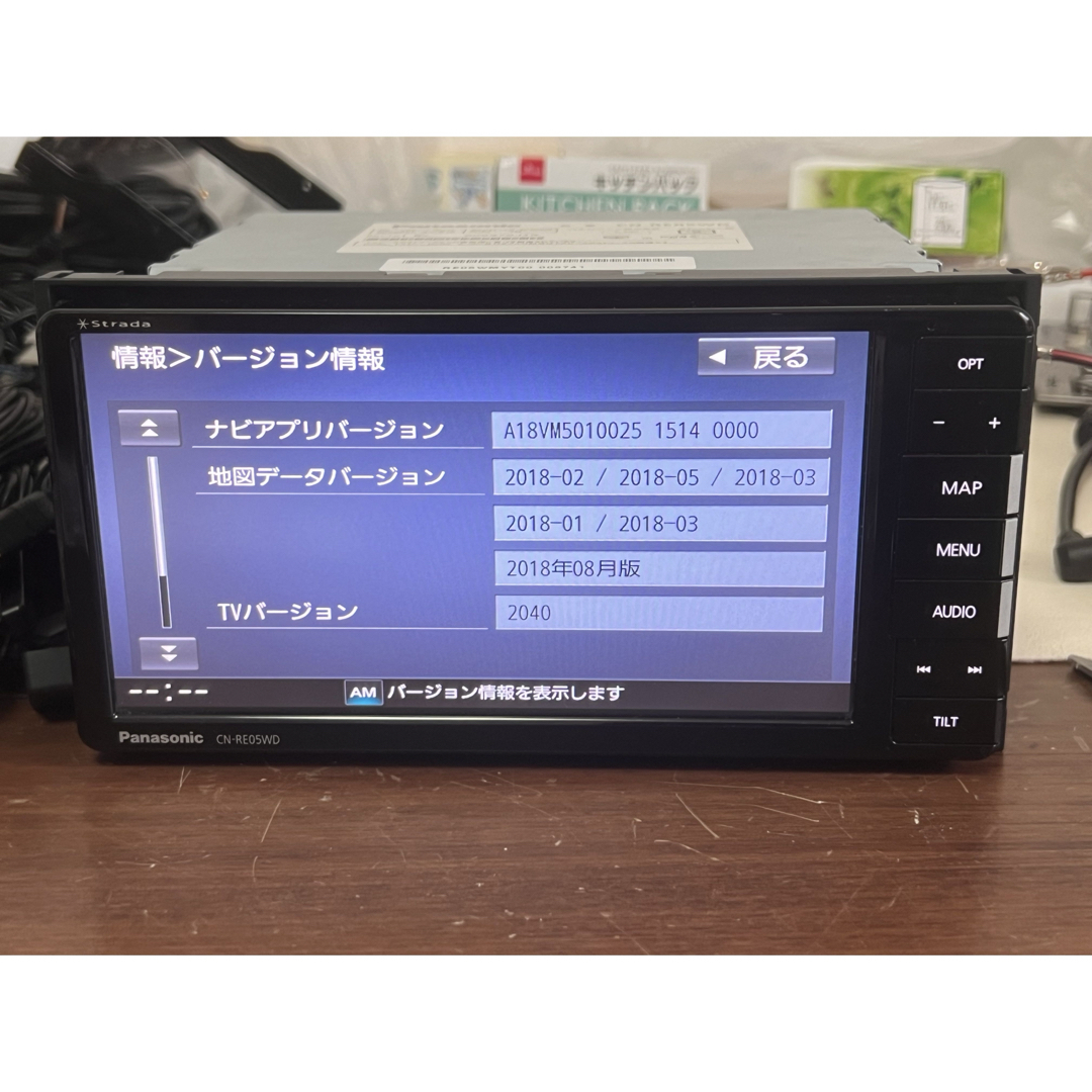 Panasonic CN-RE05WD Bluetooth SDの通販 by naviprof's shop Panasonic CN-RE05WD Bluetooth SDの通販 by naviprof's shop