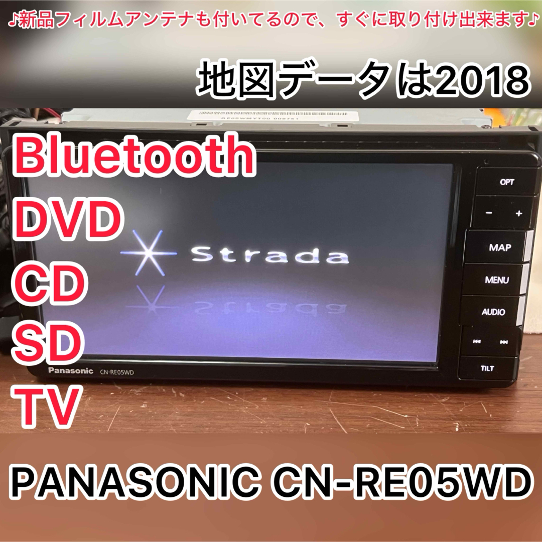 Panasonic CN-RE05WD Bluetooth SDの通販 by naviprof's shop Panasonic CN-RE05WD Bluetooth SDの通販 by naviprof's shop