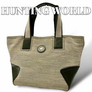 HUNTING WORLD - 超美品 ハンティングワールド サファリ HUNTING WORLD - 超美品 ハンティングワールド サファリ