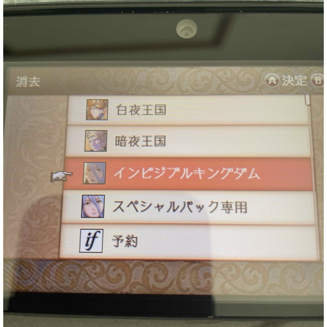 美品】 3ds ポケモンバンク ※ファイアーエムブレムシリーズDLC 美品】 3ds ポケモンバンク ※ファイアーエムブレムシリーズDLC