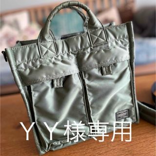 PORTER - 新タグ極美品✨ポーター タンカー 2way トートバッグ PORTER - 新タグ極美品✨ポーター タンカー 2way トートバッグ