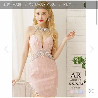 AngelRの中古フリマアイテム一覧 AngelRの中古フリマアイテム一覧