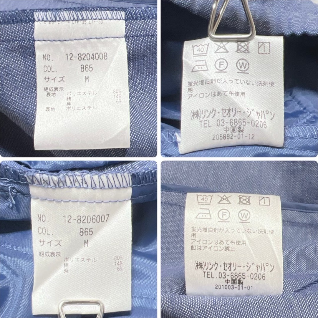 PLST - 美品 プラステ ノーカラー パンツスーツ セットアップ PLST - 美品 プラステ ノーカラー パンツスーツ セットアップ