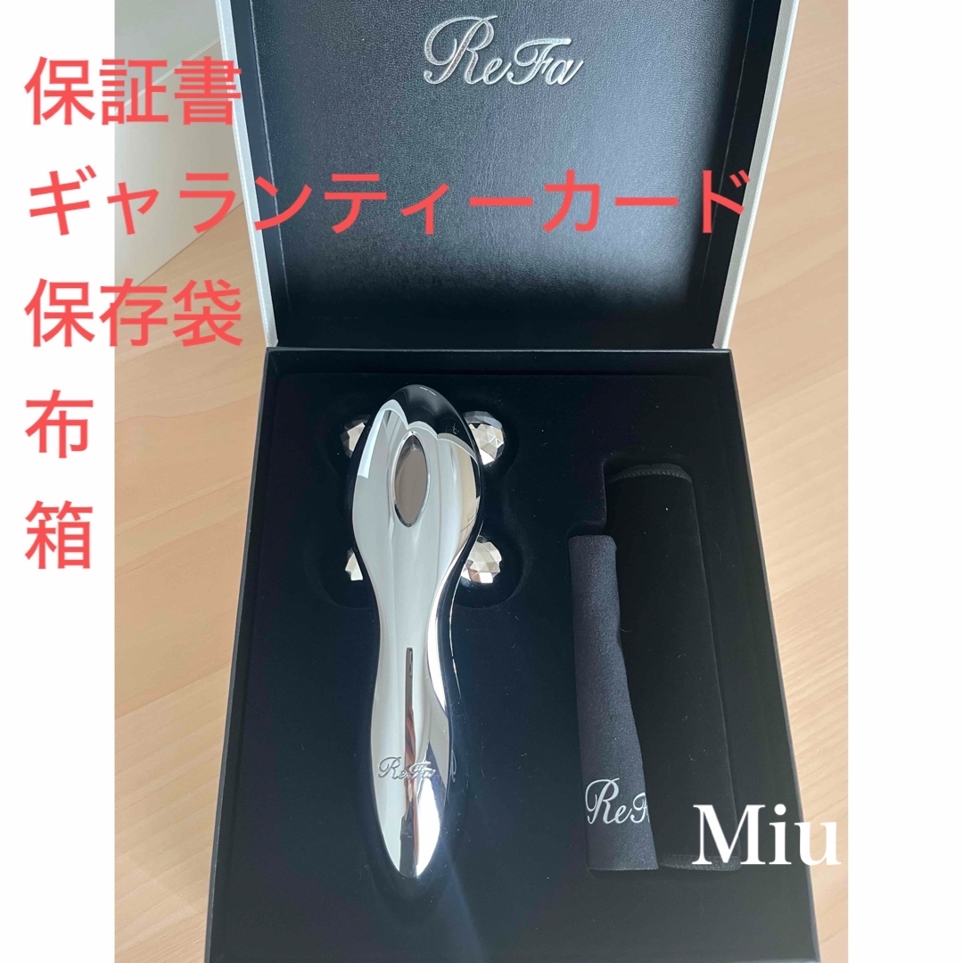 ReFa - Refaリファ4 キャロット 正規品 全身 顔 美顔 ローラー ReFa - Refaリファ4 キャロット 正規品 全身 顔 美顔 ローラー