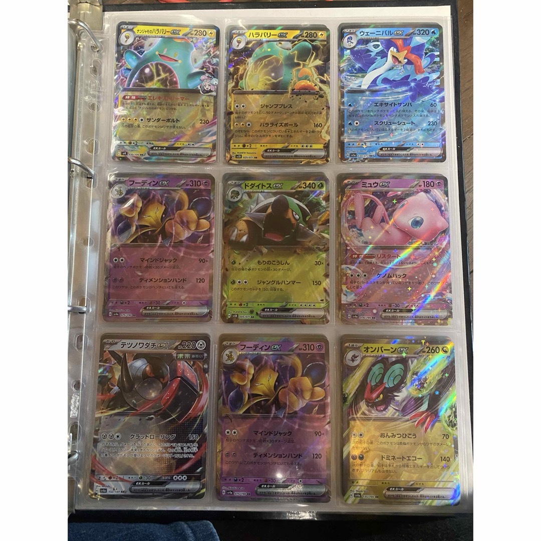 ポケモン - ポケモンカードRR まとめ売りの通販 by らくま's ポケモン - ポケモンカードRR まとめ売りの通販 by らくま's
