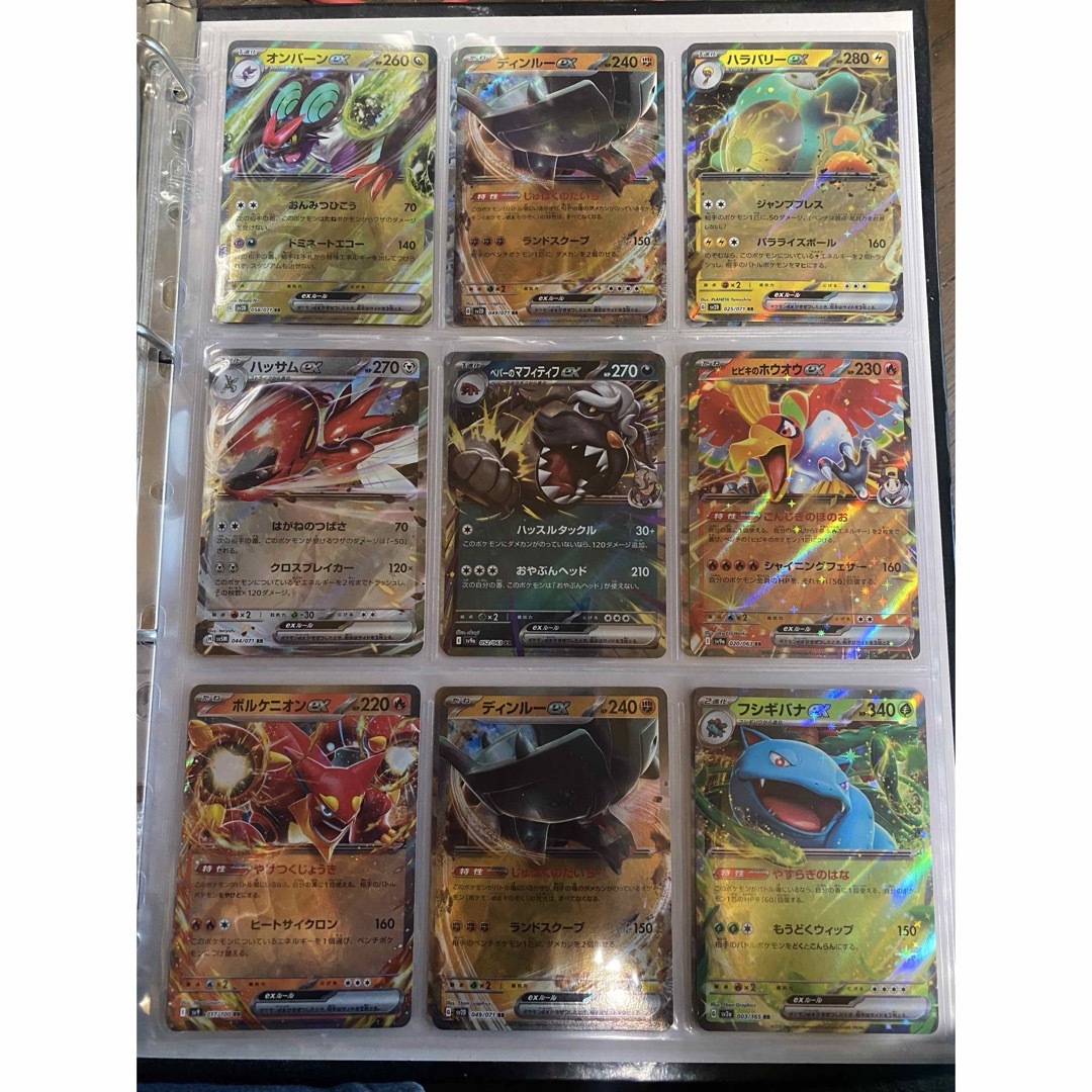 ポケモン - ポケモンカードRR まとめ売りの通販 by らくま's ポケモン - ポケモンカードRR まとめ売りの通販 by らくま's