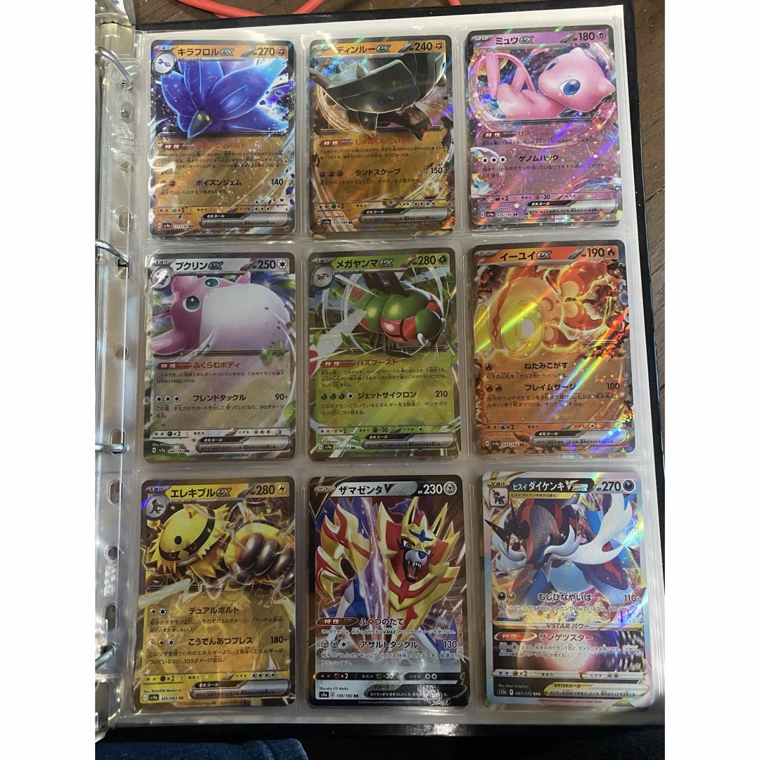 ポケモン - ポケモンカードRR まとめ売りの通販 by らくま's ポケモン - ポケモンカードRR まとめ売りの通販 by らくま's
