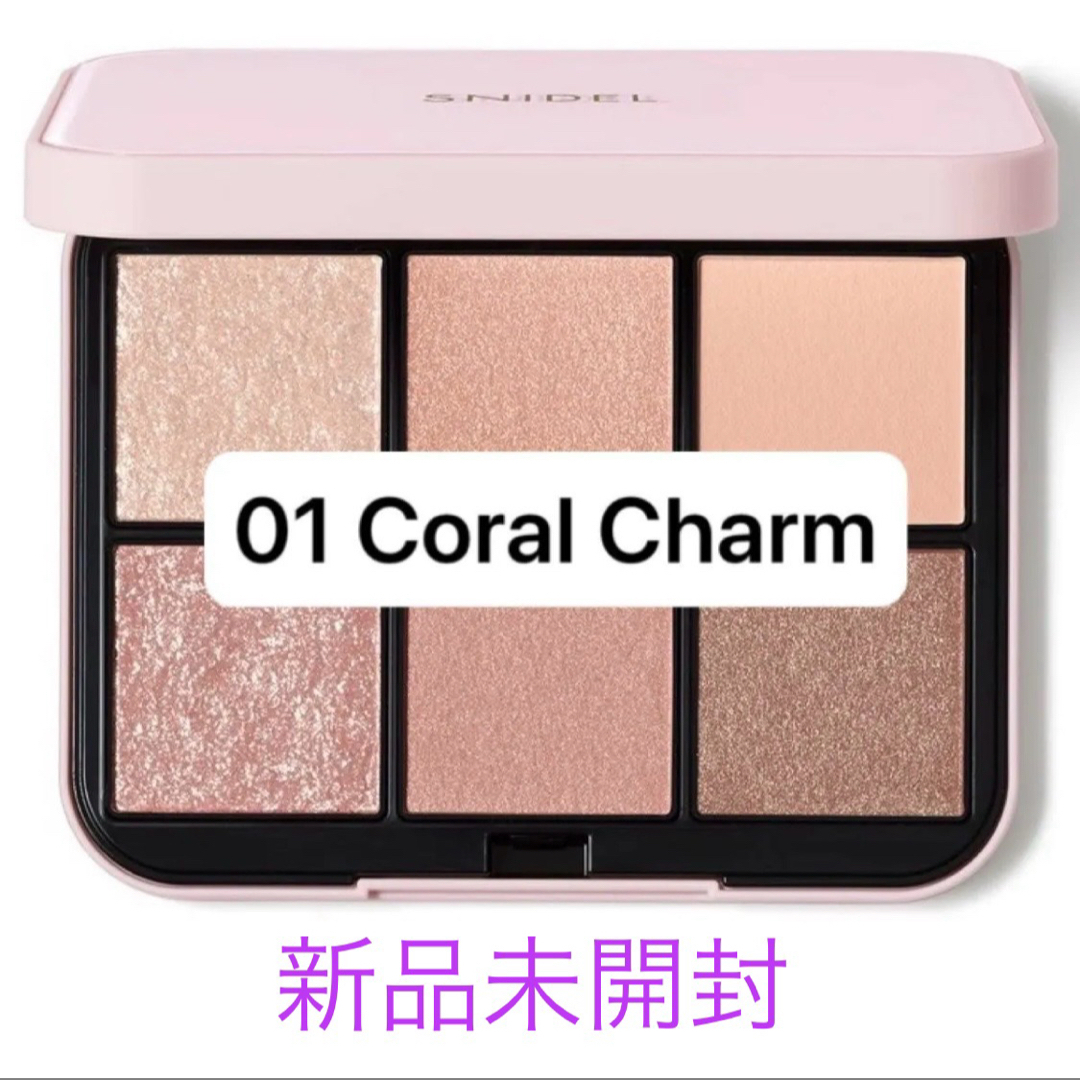 SNIDEL - SNIDEL BEAUTY アイデザイナー n 01 Coral Charm の SNIDEL - SNIDEL BEAUTY アイデザイナー n 01 Coral Charm の