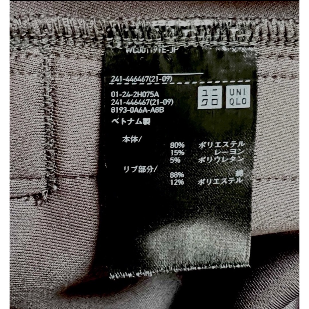 UNIQLO - ユニクロ +Jドライスウェットフルジップパーカパンツ UNIQLO - ユニクロ +Jドライスウェットフルジップパーカパンツ