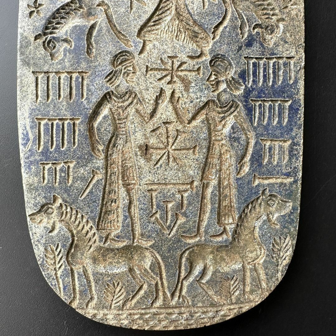 古代バビロン レリーフ メソポタミア 楔形文字 バビロニア