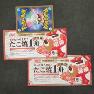 ポケモン - ハマちゃんのヤドキング(コロコロ付録)/プレイマット ポケモン - ハマちゃんのヤドキング(コロコロ付録)/プレイマット