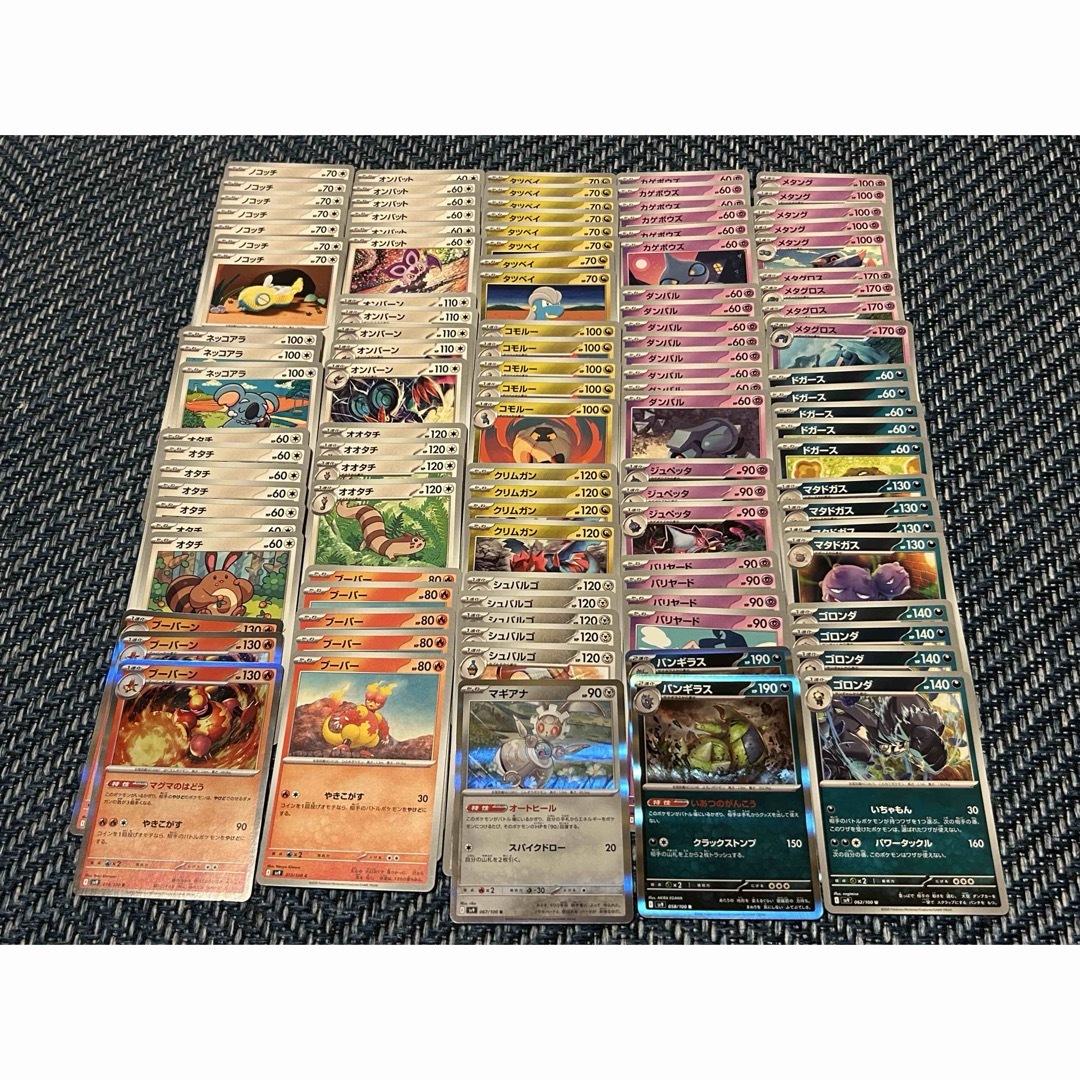 ポケモン - ポケカ バトルパートナーズ ナンジャモ リーリエ N ポケモン - ポケカ バトルパートナーズ ナンジャモ リーリエ N