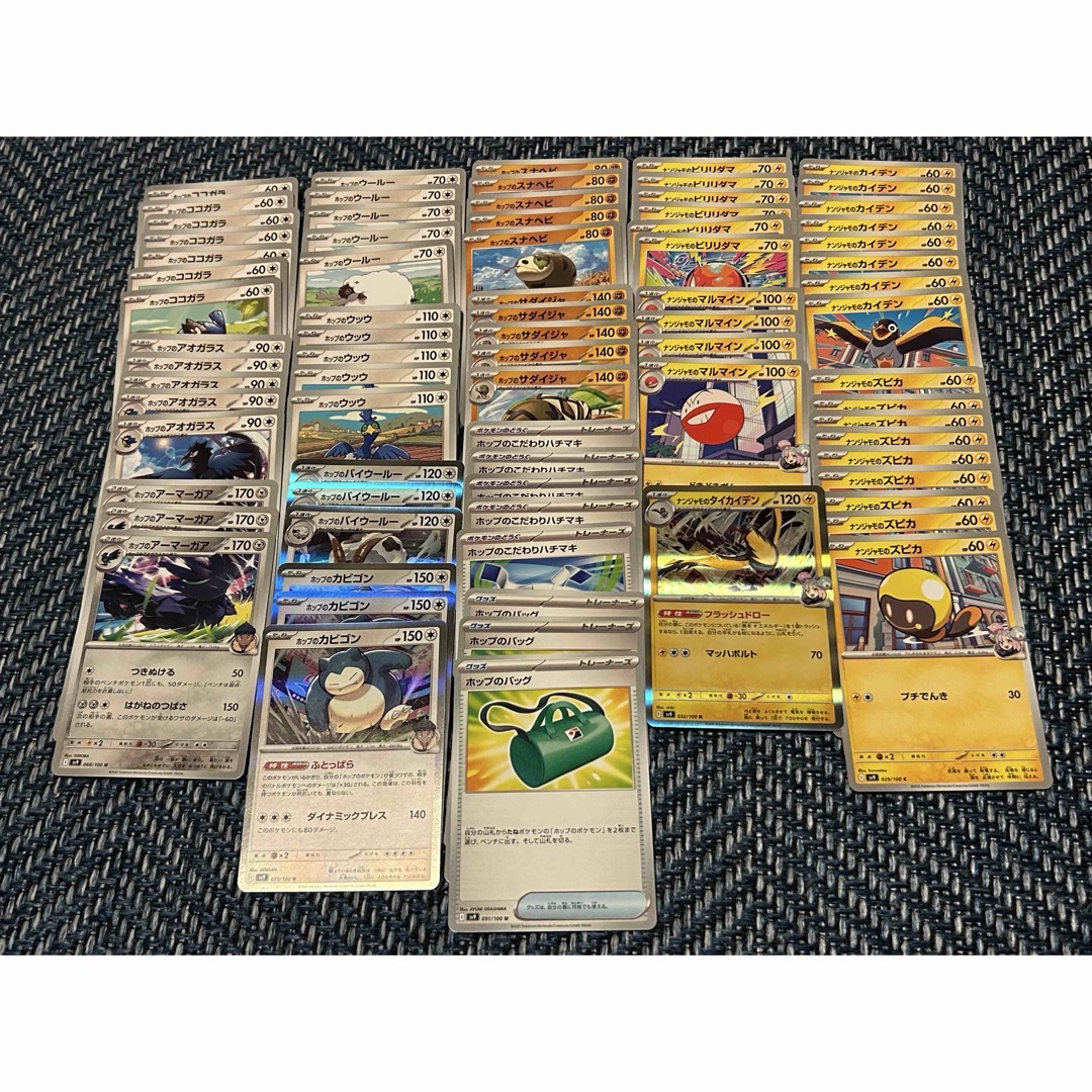 ポケモン - ポケカ バトルパートナーズ ナンジャモ リーリエ N ポケモン - ポケカ バトルパートナーズ ナンジャモ リーリエ N