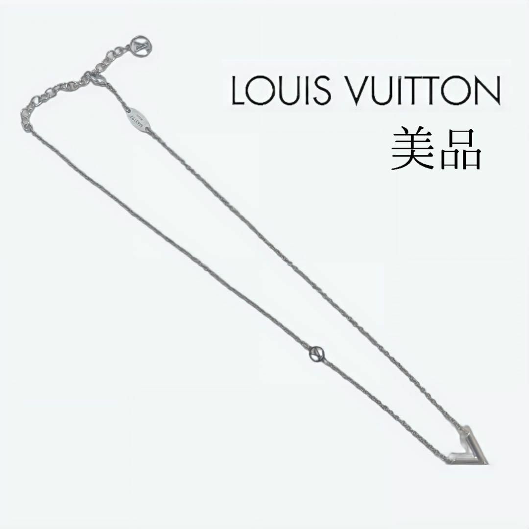 LOUIS VUITTON - LOUIS VUITTON エセンシャルV シルバー LOUIS VUITTON - LOUIS VUITTON エセンシャルV シルバー