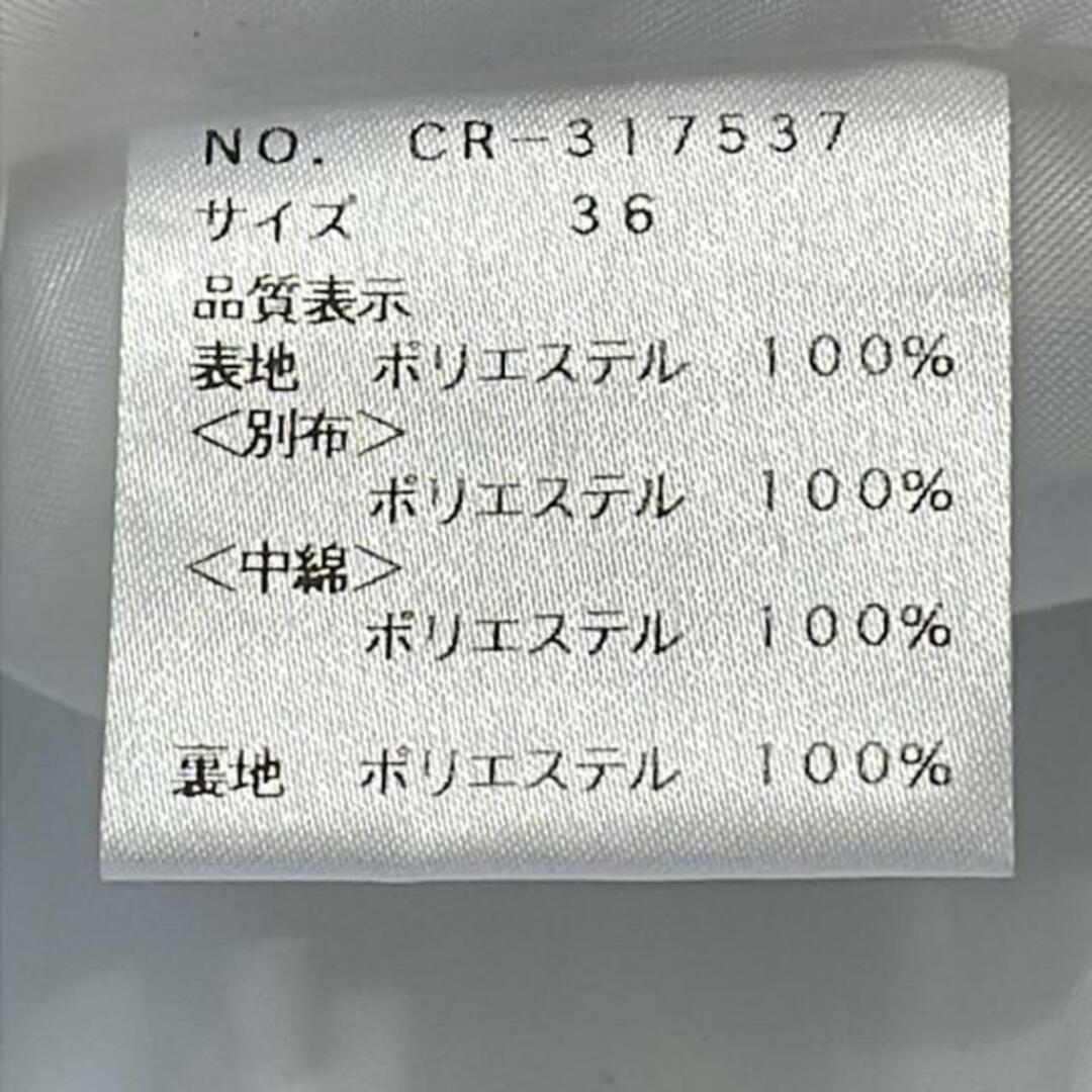 M'S GRACY - M'S GRACY(エムズグレイシー) スカート サイズ36 S M'S GRACY - M'S GRACY(エムズグレイシー) スカート サイズ36 S