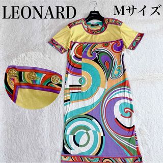 LEONARD(ワンピース ・ パープル/紫色系)のフリマアイテム一覧 LEONARD(ワンピース ・ パープル/紫色系)のフリマアイテム一覧