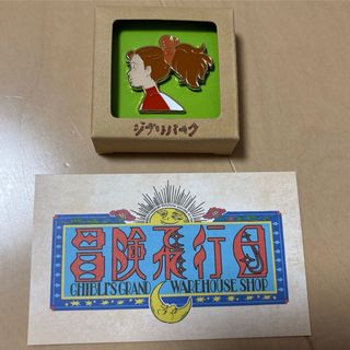 ジブリ(バッジ/ピンバッジ)のフリマアイテム一覧 ジブリ(バッジ/ピンバッジ)のフリマアイテム一覧