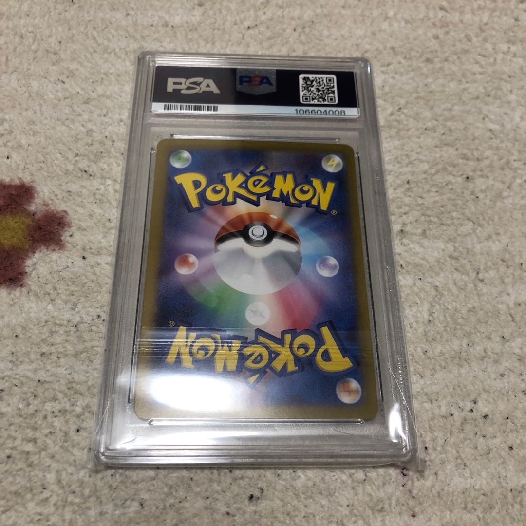 ポケモン - ポケカ PSA10 ウッウの通販 by ブイブイ's shop ポケモン - ポケカ PSA10 ウッウの通販 by ブイブイ's shop