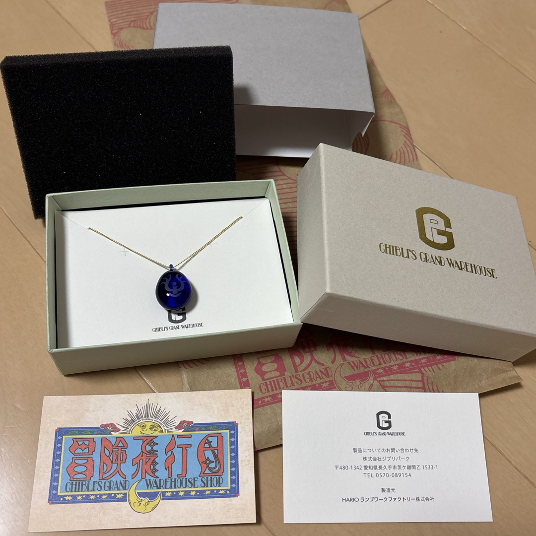ジブリ - 【新品】ジブリパーク限定 天空の城ラピュタ 飛行石 ジブリ - 【新品】ジブリパーク限定 天空の城ラピュタ 飛行石