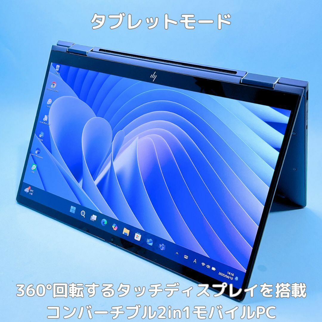 hp - 希少/美品/Elite Dragonfly i5 8GB SSD ノートパソコンの hp - 希少/美品/Elite Dragonfly i5 8GB SSD ノートパソコンの