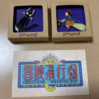 ジブリ(バッジ/ピンバッジ)のフリマアイテム一覧 ジブリ(バッジ/ピンバッジ)のフリマアイテム一覧