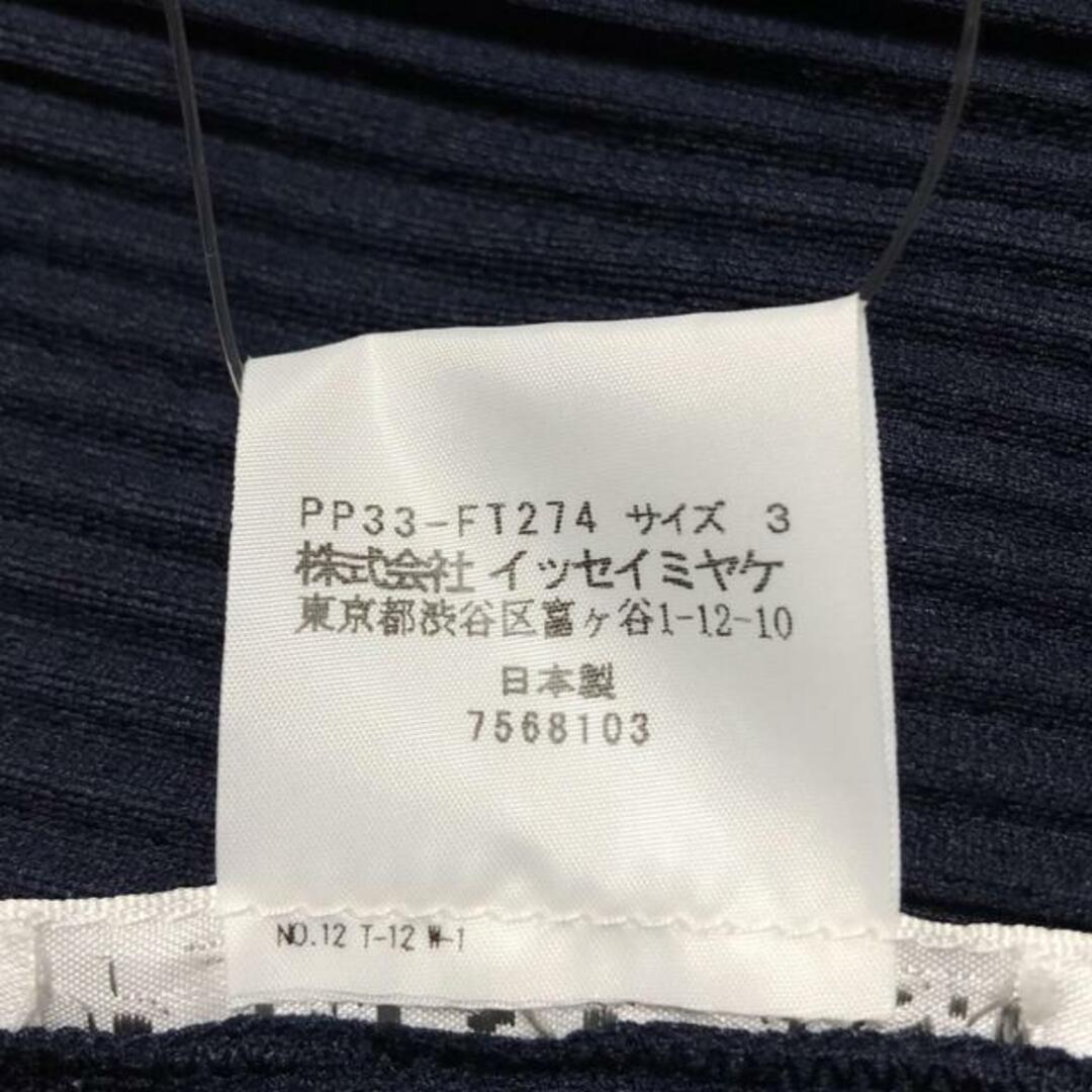 PLEATS PLEASE ISSEY MIYAKE - PLEATS PLEASE(プリーツプリーズ PLEATS PLEASE ISSEY MIYAKE - PLEATS PLEASE(プリーツプリーズ