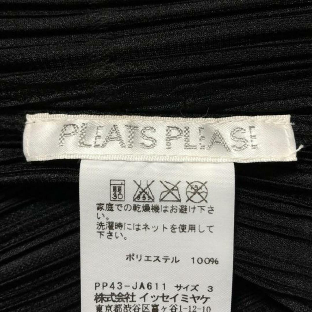 PLEATS PLEASE ISSEY MIYAKE - PLEATS PLEASE(プリーツプリーズ PLEATS PLEASE ISSEY MIYAKE - PLEATS PLEASE(プリーツプリーズ