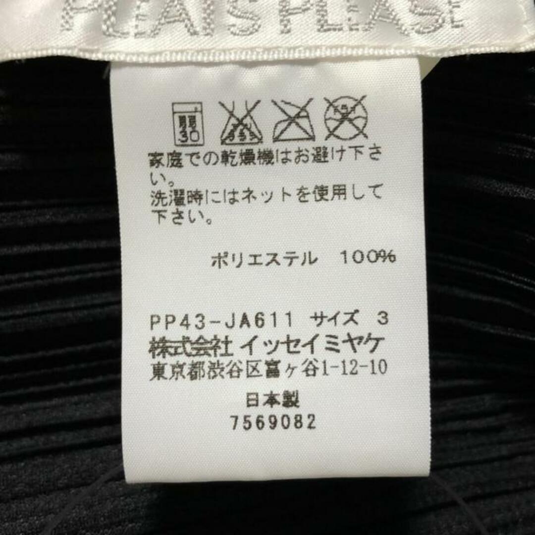 PLEATS PLEASE ISSEY MIYAKE - PLEATS PLEASE(プリーツプリーズ PLEATS PLEASE ISSEY MIYAKE - PLEATS PLEASE(プリーツプリーズ