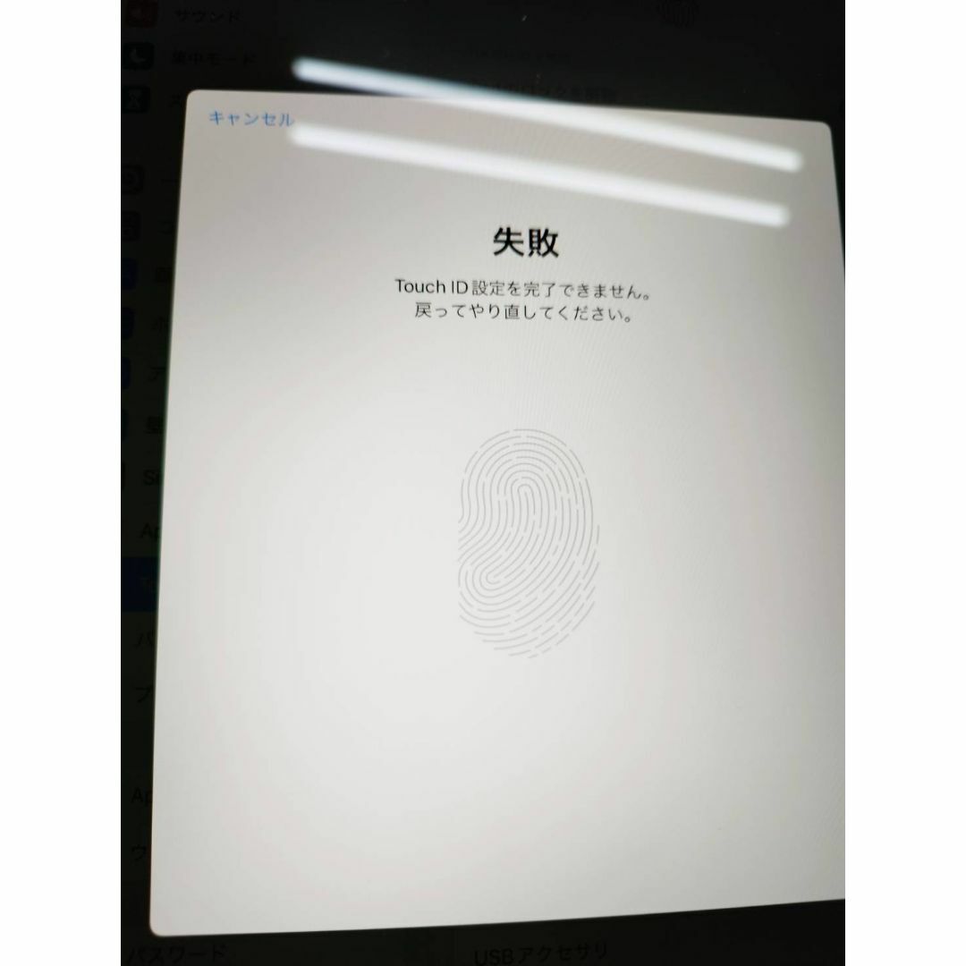 iPad - 【訳アリ】iPad Air 第4世代/Wi-Fi/64GB/A2316の通販 by iPad - 【訳アリ】iPad Air 第4世代/Wi-Fi/64GB/A2316の通販 by