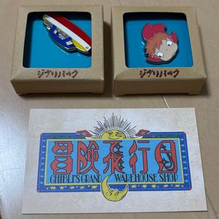 ジブリ - ジブリパーク限定 崖の上のポニョ ポニョ 船 ジブリ - ジブリパーク限定 崖の上のポニョ ポニョ 船
