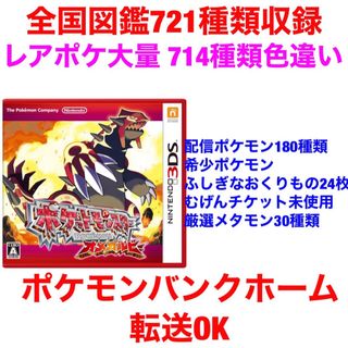 ポケモン - DSシリーズ ポケモンまとめ売りの通販 by モンチッチ ポケモン - DSシリーズ ポケモンまとめ売りの通販 by モンチッチ